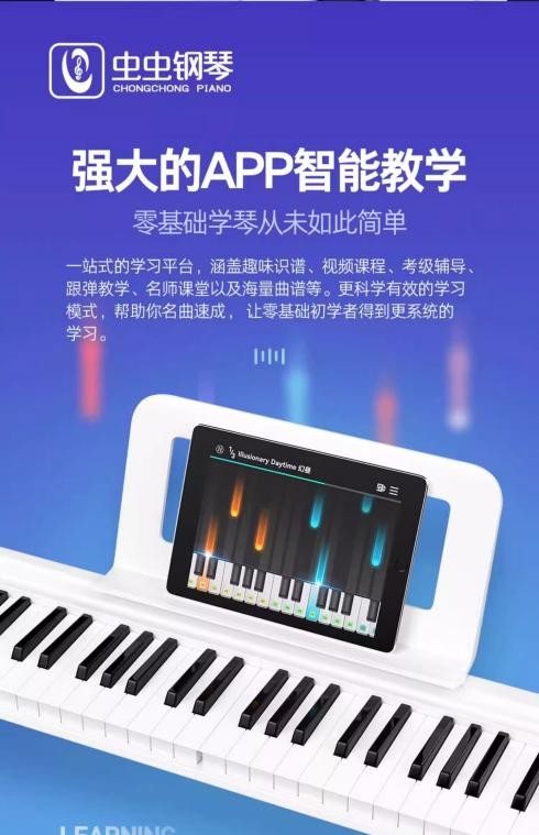 學(xué)生黨狂喜！百元琴直接拿捏當(dāng)代年輕人實(shí)現(xiàn)樂(lè)器自由